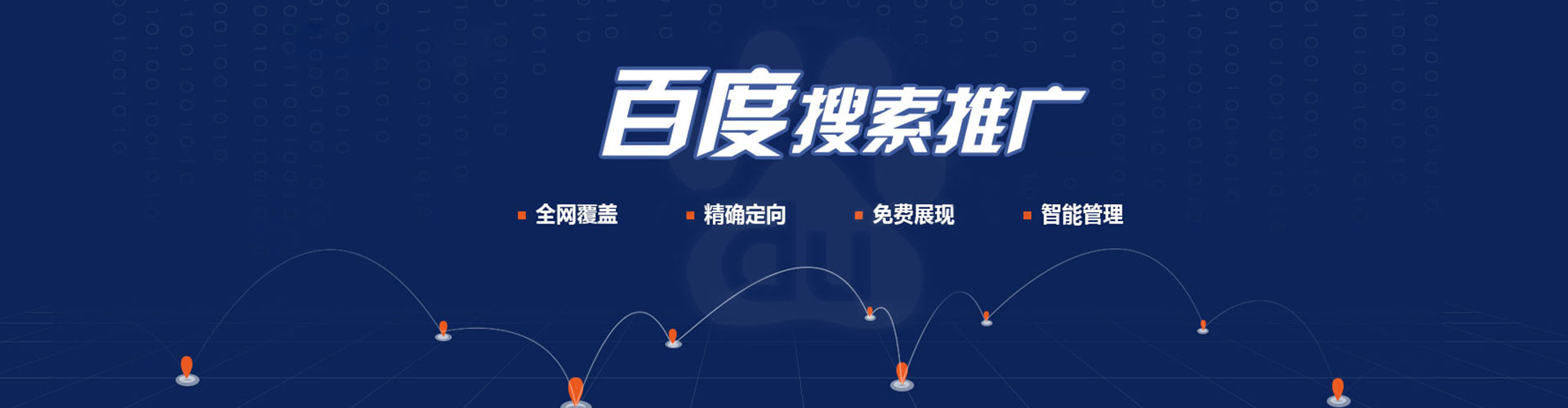 罗平如何做sem