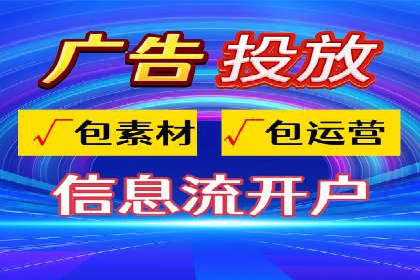 百度竞价广告与内容营销的结合策略及案例
