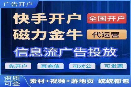 深度解读：百度信息流广告开户的多个成功实例